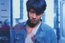 现在终于明白，天王黎明为什么能在神仙打架的90年代当香港顶流？图片