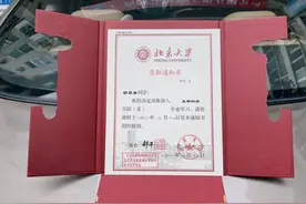 大学录取通知书上的“神秘编号”，是学生高考排名？入学前弄清楚图片