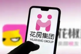 乘ChatGPT东风，周鸿祎的花房集团反弹约30%！图片