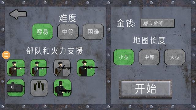 战壕1917下载-1917战壕最新版下载 v1.0.0安卓版