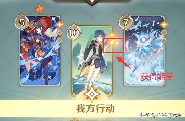 让大风纪官沉迷不已！《原神》中的“七圣召唤”究竟怎么玩？