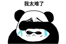 “祭城”不读“jì城”，主持人都读错过哪些地名？图片