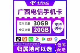 梧州至柳州高速公路建成通车图片