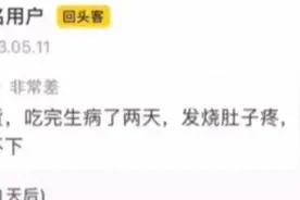 盘点那些令人爆笑的外卖评价！商家：我就爱看这些…笑呆上万读者图片