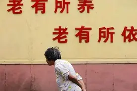 2023年，机关中人退休待遇能补发2万吗？咋算的图片