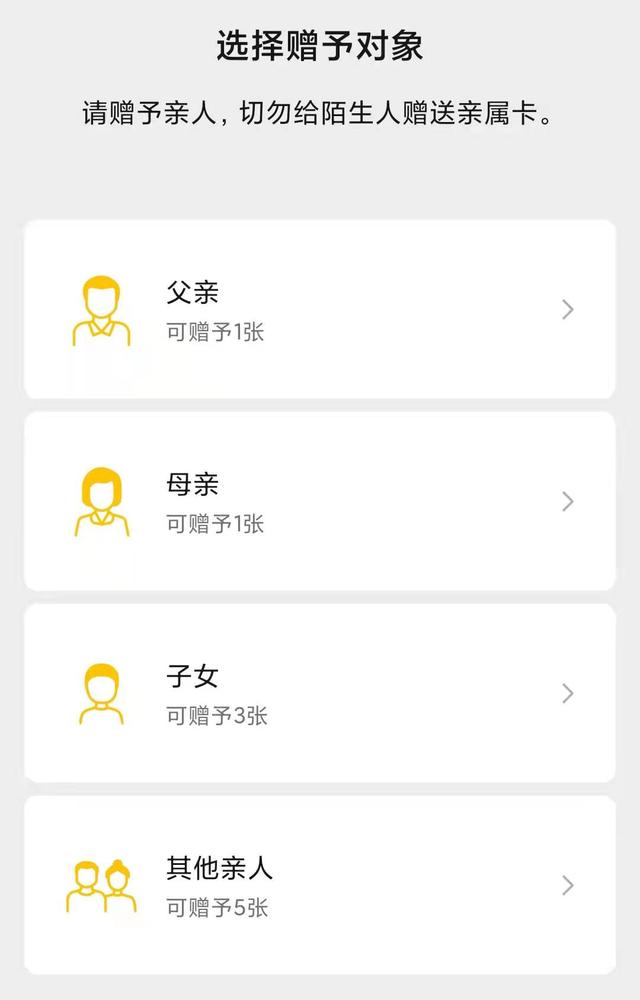 支付宝更新！一键开启“海王模式”，妹子们要小心了