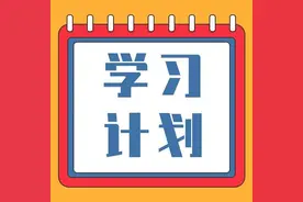 耳机使用时间勿超半小时图片