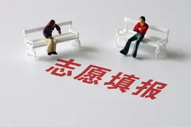 志愿填报：专业优先还是学校优先？图片