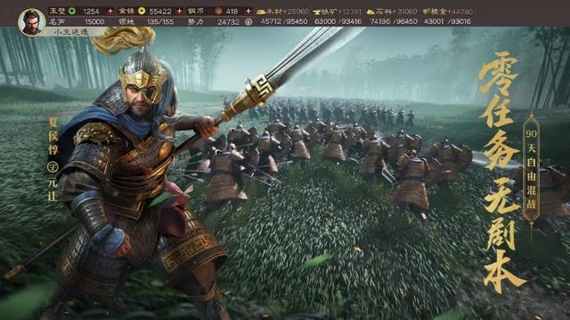 运筹帷幄，决胜千里！5款三国题材手游“真策略”硬核盘点