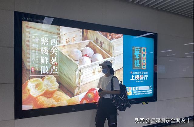 90%餐厅只做门头设计,不懂“门面设计”,浪费客流怎能火起来?