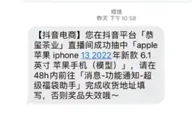 直播带货，把人与人之间的信任消耗完了图片