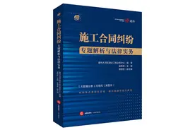 实际施工人挂靠后又将部分工程交另一单位施工，转包还是挂靠？图片