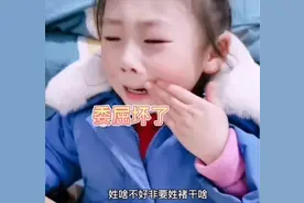 4岁萌娃吐槽名字太难写，连名带姓共72笔，全国仅3人重名图片