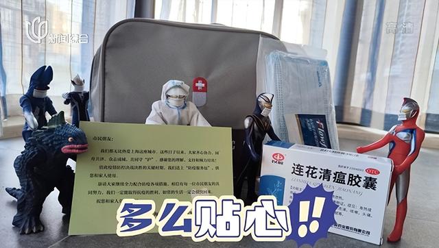 脑洞大开！奥特曼变身“大白”帮怪兽做核酸？上海9岁娃用手办记录封控生活