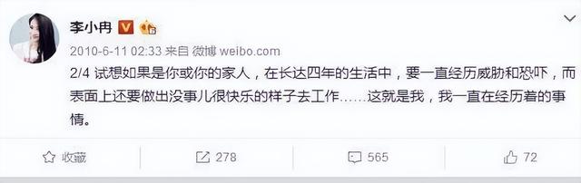 港媒曝张柏芝领证，3胎生父被找到谢贤无奈接受，曾霸占李小冉4年