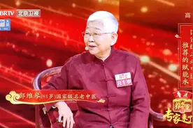81岁女中医40年护心方，活血化瘀，血管干净，心脏更年轻图片