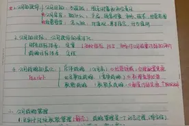 注册会计师考试CPA一年考几科比较合适，考试科目应该如何搭配？图片