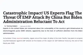 印媒：中方若发动电磁攻击！将团灭美航母！摧毁美东海岸9成人口图片