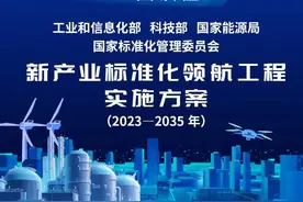 8大新兴产业+9大未来产业，四部门部署这些动作！图片
