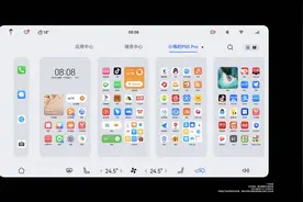 问界M7新增“超级桌面”，不止是在车上刷抖音、聊微信那么简单图片