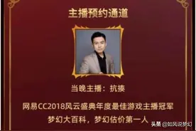 梦幻西游：无级别之夜老王要复仇，抓鬼逆袭80无级别愤怒腰带图片