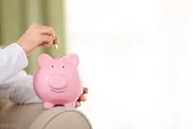 存钱和不存钱，生活真的不一样！三个实用存钱小法则请收藏！图片