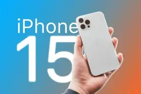 iPhone 15 Pro 真机曝光，新接口稳了图片