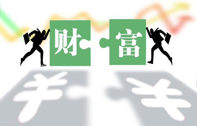 2022年，人均可支配收入增2.9%，1%富豪为何能拿全球2/3新财富？
