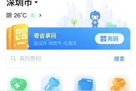 非深户必须提供，深户可加分！深圳这些区需要打印，手机就能办理图片