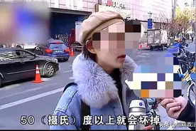 离奇！杭州一女子用餐前，将水杯递给服务员说想要一杯水。随后女子却称水杯是水素水杯，水温不能超过50度。图片