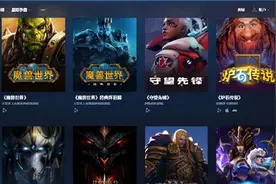 暴雪将在中国大陆暂停多数游戏服务，跟《魔兽》《暗黑》等说再见！网易最新回应图片