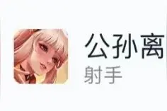 11月发育路梯队：“姐妹花”跌落T0，黄忠和马可提前“过年”图片