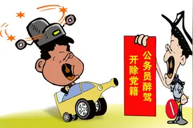 丈夫醉驾，妻子崩溃：你影响的是孩子！醉驾案底对子女有何影响？图片