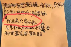 小学生“奇葩作业”走红，老师看完哭笑不得，妈妈：你倒是舍得我图片