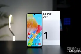 OPPO A1 5G评测：赤霞橙素皮加持 营造同档位好手感图片
