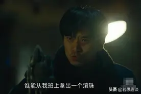 《人世间》工厂门卫抽希尔顿香烟让人想起30年前的国企经警们图片