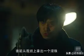 《人世间》工厂门卫抽希尔顿香烟让人想起30年前的国企经警们图片