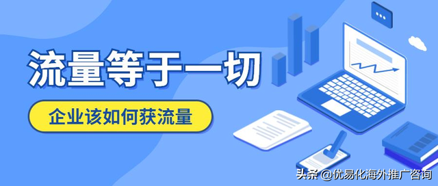 SEO优化公司哪家好?浅谈网站排名SEO优化该如何选择供应商