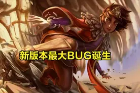 LOL岩雀恶意BUG曝光，小超梦被打爆后吐槽：王者局都是必ban英雄图片
