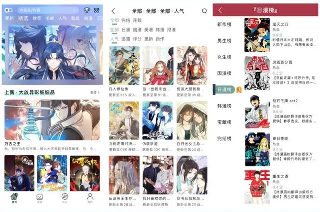 ���찲��14���ڿƼ�App