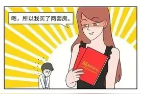 有钱人的平常生活，真枯燥啊！普通人：我说话了吗？图片