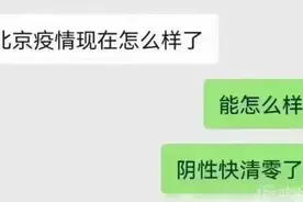 “高龄产妇，怀孕8个月，阳了”「阳过」们的自愈日记，请收好！图片