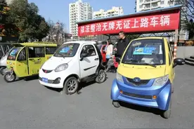 电动三轮车、四轮车要挂牌、考驾照，老年人该怎么做？看完明白了图片