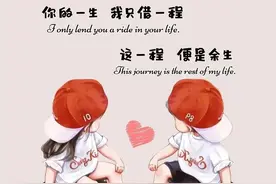 图片文字｜愿和你一人二房三餐四季，小手一牵，岁岁年年图片