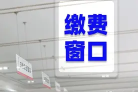 西安多家银行开启热力缴费惠民便民活动图片