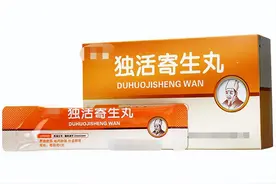 关节不利，手脚僵硬发麻？经络堵了，几个药帮你通经活络、祛风湿图片