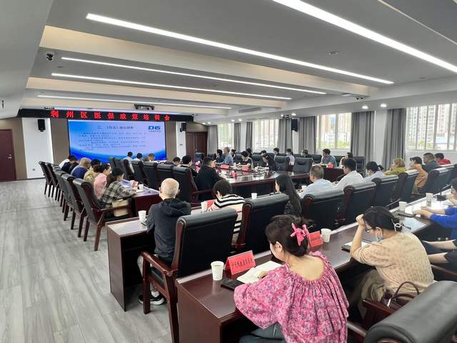 四川省民生研究会新媒体中心-官网