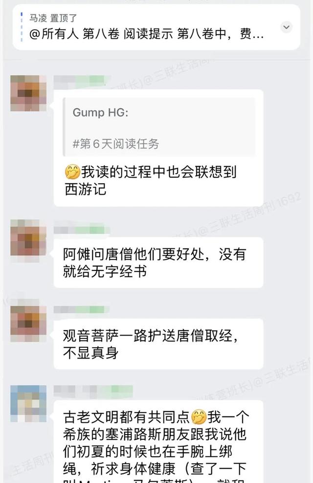 开营倒计时72小时 | 今年一整年，我们只做读书这一件事