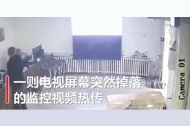 小米电视屏又脱落，一周内发生两起，对方：是个例图片