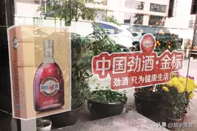 同为“男性之友”，劲酒和三鞭酒有啥不同？建议弄懂选对才适合你图片